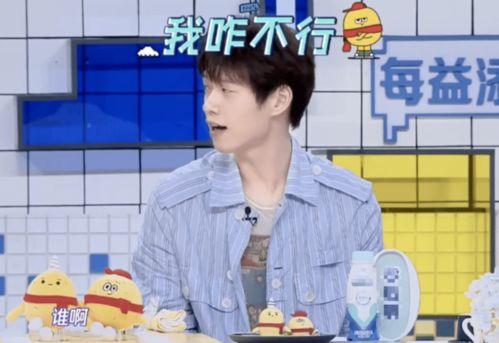 易烊千玺吃瓜爆料视频,吃瓜爆料视频大揭秘