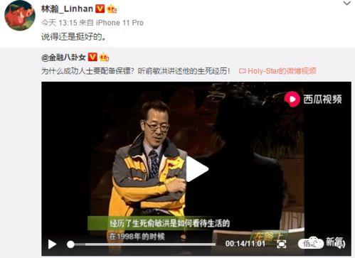 网红吃瓜视频网站,带你领略娱乐圈幕后风云