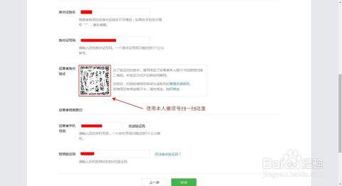 吃瓜视频官方账号注册,注册背后的故事与精彩瞬间