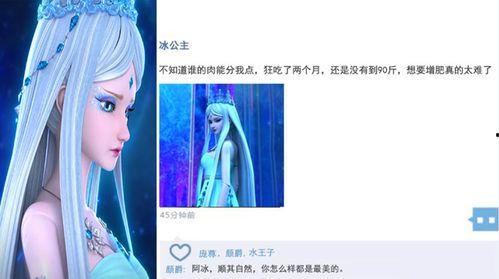 爆米公主吃瓜合集视频,盘点娱乐圈那些鲜为人知的幕后故事