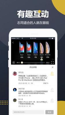 吃瓜网友视频下载免费,吃瓜网友视频下载免费攻略，轻松获取热门内容！