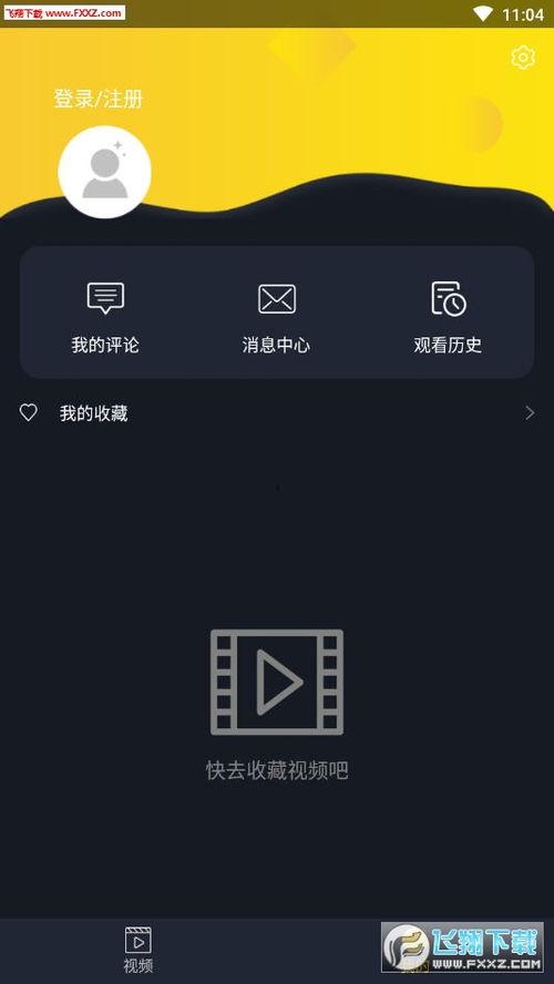 吃瓜网友视频下载免费,吃瓜网友视频下载免费攻略，轻松获取热门内容！
