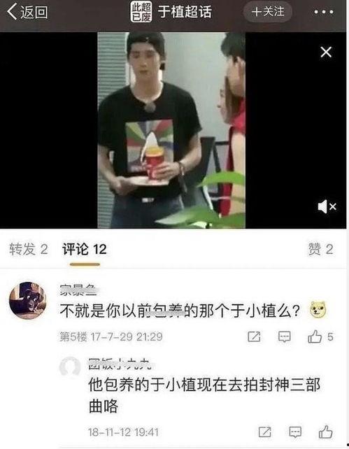 网红榜一大哥视频吃瓜,吃瓜视频背后的娱乐风云