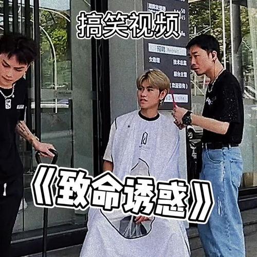 吃瓜群众求婚搞笑视频,一场“瓜田”里的甜蜜闹剧