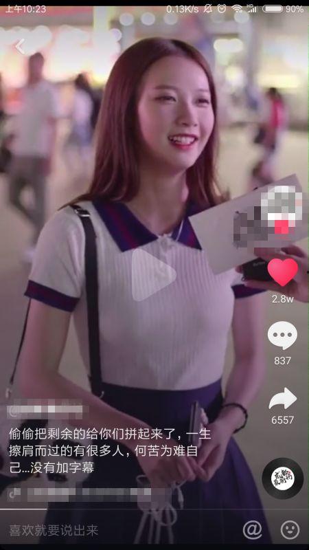 抖音冉冉学姐吃瓜视频,揭秘娱乐圈幕后真相