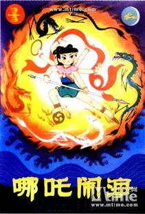 哪吒闹海吃瓜视频,一场惊心动魄的海洋冒险