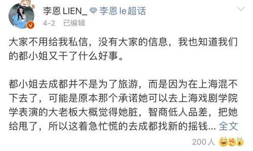海伦斯吃瓜视频链接大全,盘点热门吃瓜瞬间