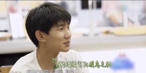王源吃瓜群众视频,揭秘明星私下趣味瞬间