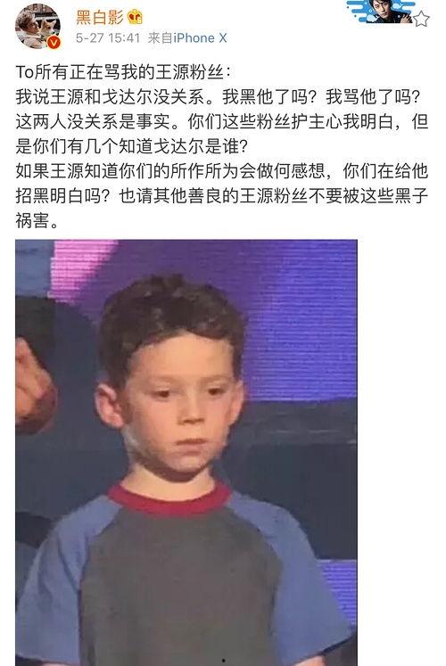 王源吃瓜群众视频,揭秘明星私下趣味瞬间