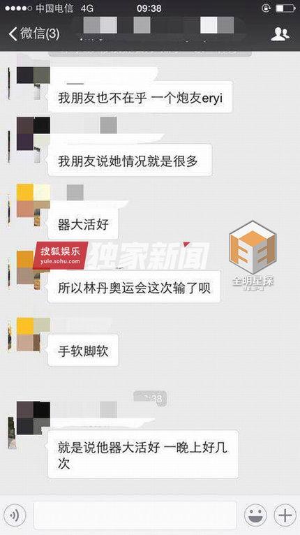 吃瓜新闻媒体曝光视频,视频揭秘事件真相，网友热议不断