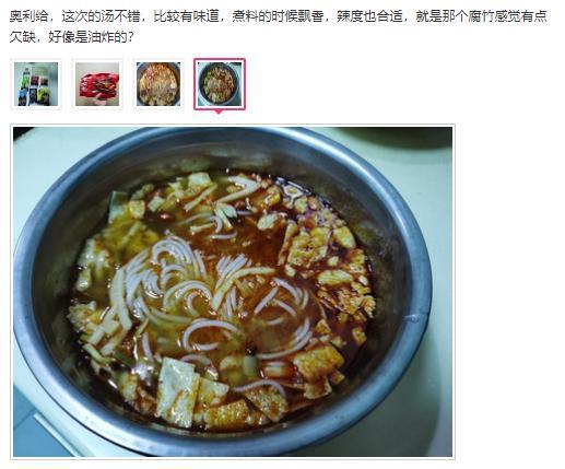 大瓜头吃螺蛳粉视频在线观看