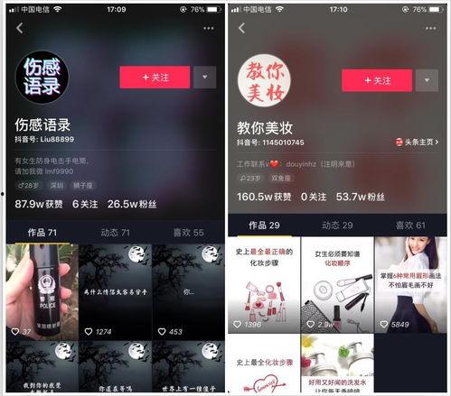 抖音能发吃瓜视频吗知乎,揭秘知乎热门话题背后的真相