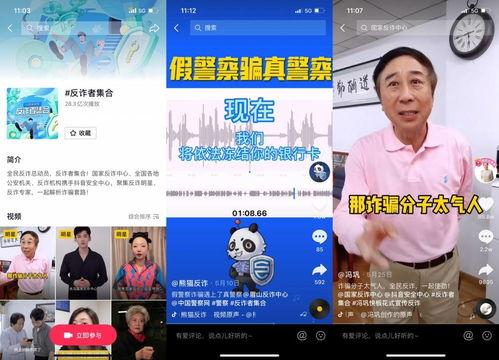 抖音能发吃瓜视频吗知乎,揭秘知乎热门话题背后的真相