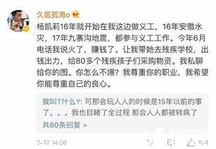 网红吃瓜视频资源,揭秘娱乐圈幕后真相