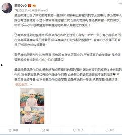 网红吃瓜视频资源,揭秘娱乐圈幕后真相