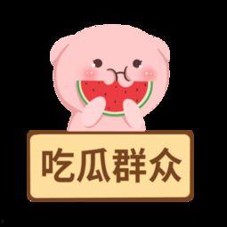 吃瓜群众搞怪视频素材下载,搞笑吃瓜群众视频素材大集合