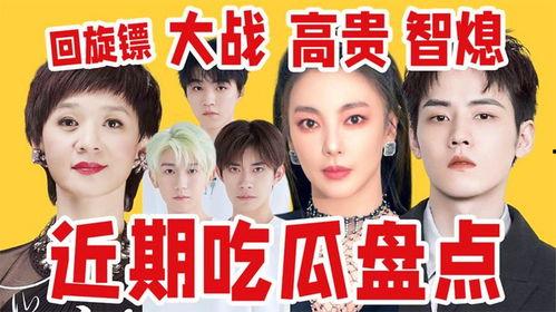 今晚6点吃瓜视频播放在线观看