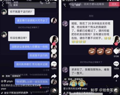 抖音上吃瓜的视频都是哪里的,揭秘各地热点事件背后的故事