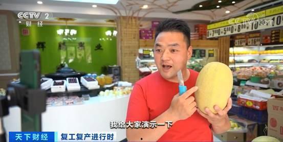 香港吃瓜现场直播视频,吃瓜群众围观一幕幕精彩瞬间