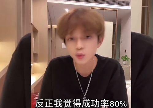 张欣尧吃瓜事件真相视频,揭秘真相背后的惊人内幕