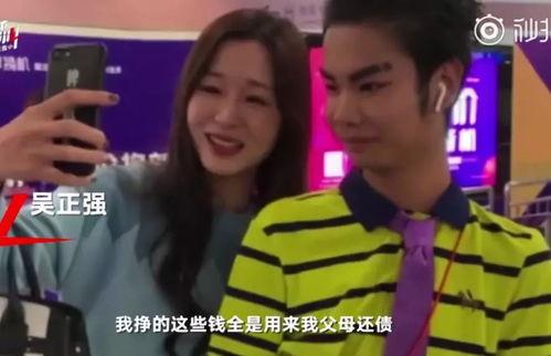 网红吃瓜男生是谁啊视频