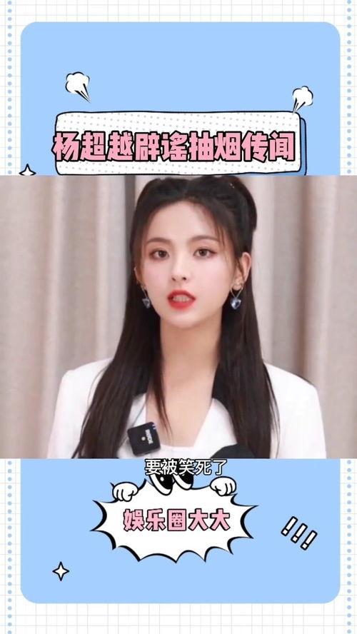 超越妹妹吃瓜微笑视频下载,笑点满满！