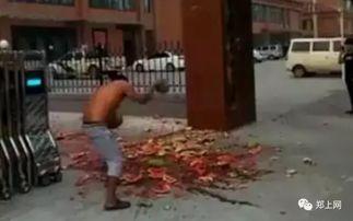 辽源吃瓜爆料事件真相视频,揭秘真相背后的真相