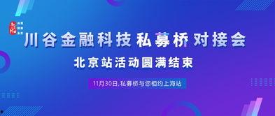 吃瓜私募路演视频在哪看,观看途径全解析