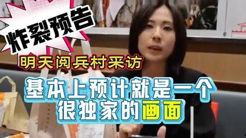 魏湾最新吃瓜消息今天视频,揭秘今日热门视频背后的惊人真相！