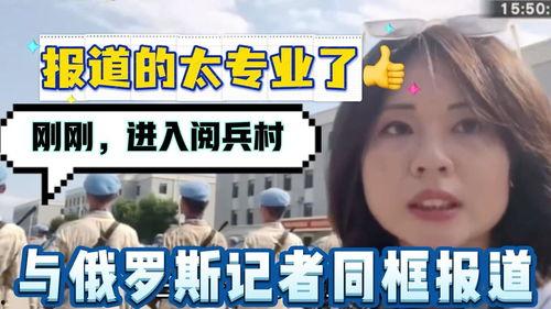 魏湾最新吃瓜消息今天视频,揭秘今日热门视频背后的惊人真相！