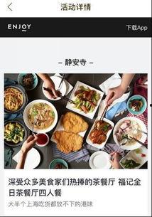 吃瓜群众美食分享视频大全,带你领略人间美味