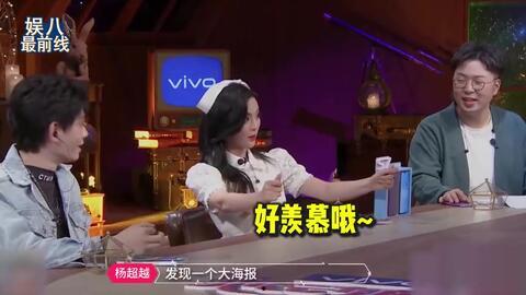 中国女团吃瓜事件真相视频,真相背后的惊人内幕