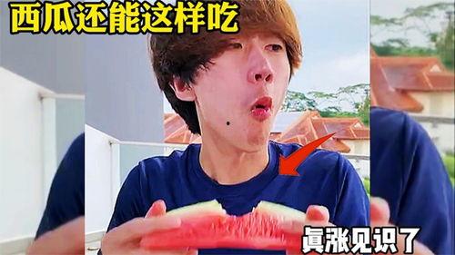 恶搞吃瓜视频大全,带你领略欢乐无限