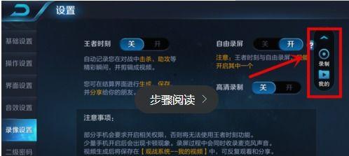 吃瓜王者拍视频怎么拍的,短视频拍摄技巧全解析