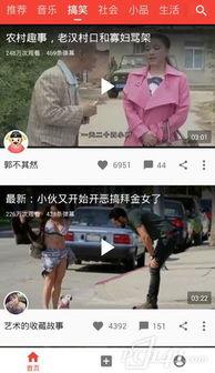 王导吃瓜直播视频下载,揭秘网红幕后生活