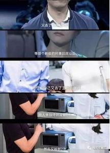 卓伟说吃瓜视频是真的吗,吃瓜视频真实性揭秘