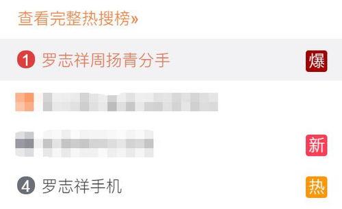 朋友圈吃瓜视频,揭秘娱乐圈幕后真相