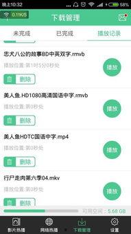 只管吃瓜的视频软件下载,一键下载，畅享娱乐盛宴