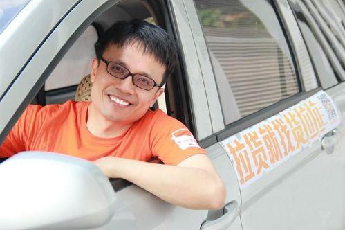 货拉拉吃瓜视频,揭秘背后惊人真相