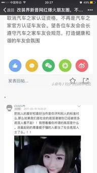 底层人吃瓜视频,揭秘网络视频背后的社会现象