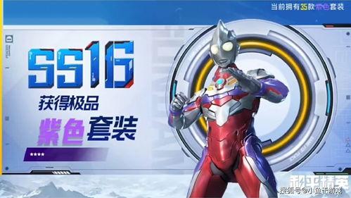 奥特曼吃瓜儿歌视频完整版,欢乐童年回忆，趣味无限