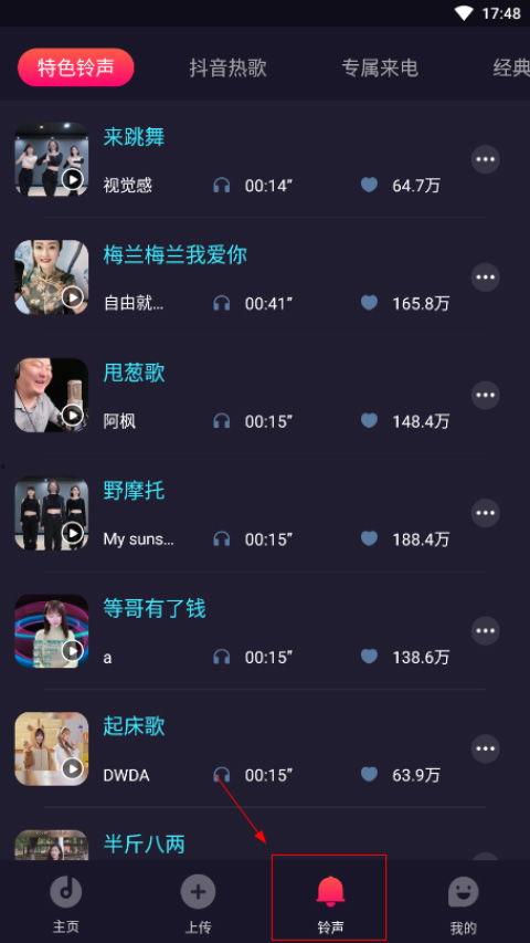 爱豆吃瓜海王视频下载安装