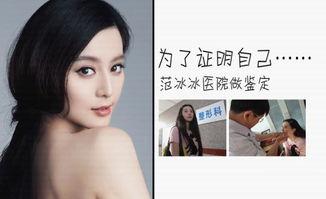 明星整形吃瓜爆料视频