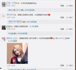 各大高校吃瓜视频QQ,揭秘各大高校热门视频背后的故事