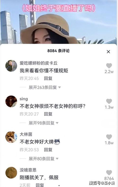 吃瓜直播爆料视频,吃瓜群众视角下的爆料视频大揭秘