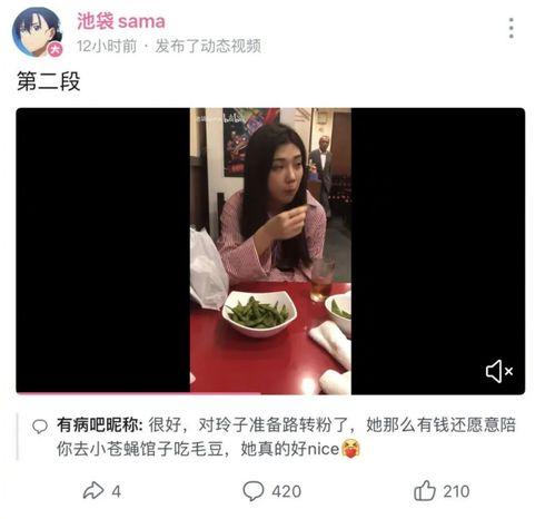 吃瓜直播爆料视频,吃瓜群众视角下的爆料视频大揭秘