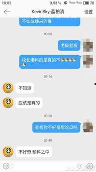 吃瓜直播爆料视频,吃瓜群众视角下的爆料视频大揭秘
