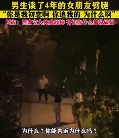 吃瓜男子证据视频曝光,揭秘事件真相