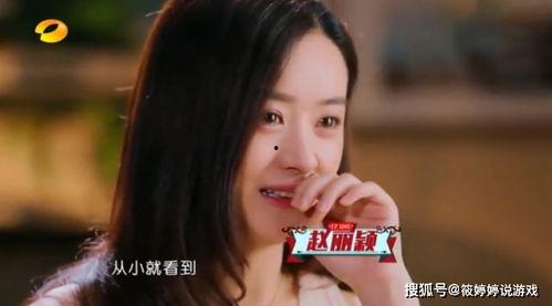 大型吃瓜女神视频,揭秘娱乐圈幕后风云