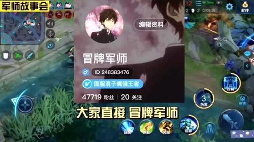 小帅王者吃瓜视频,揭秘电竞圈幕后故事